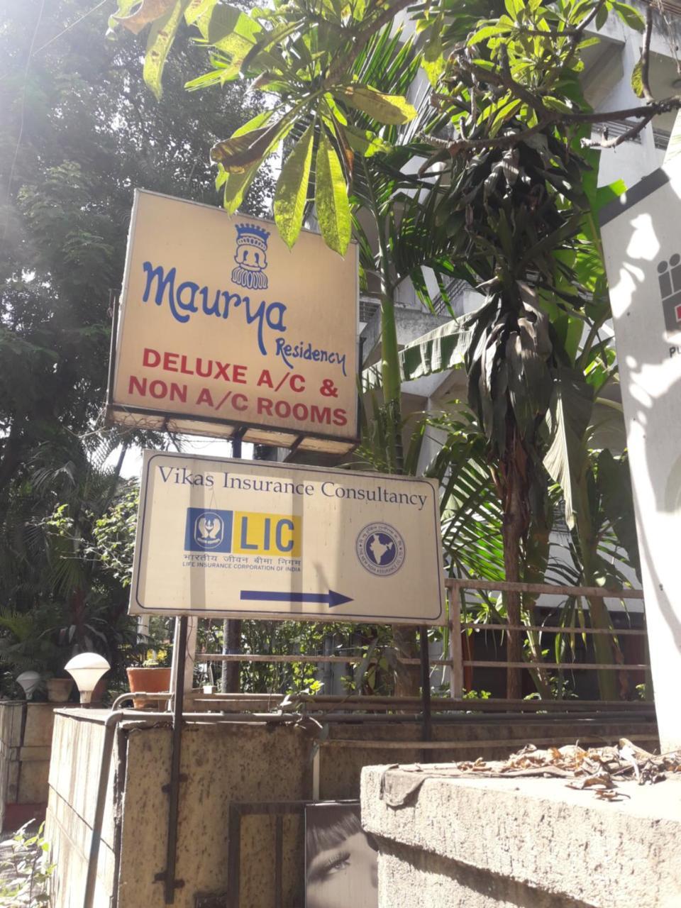 Hotel Maurya Residency Pune Zewnętrze zdjęcie